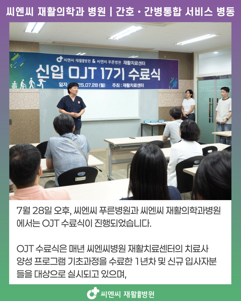 ecc6b0edfe625f00d5ccd5c1c02dd7dd_1753855935_0302.jpeg