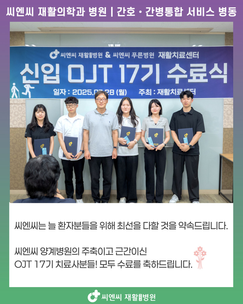 ecc6b0edfe625f00d5ccd5c1c02dd7dd_1753855936_5187.jpeg